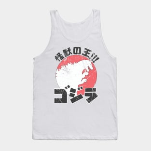 King Of Kaijus Tank Top